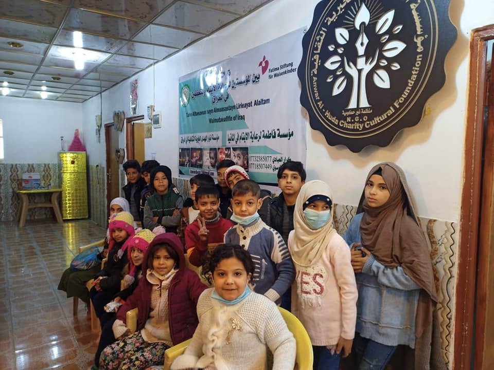 مؤسسة انوار الهدى الخيرية الثقافية تدعو عوائل الايتام للتسجيل في المؤسسة
