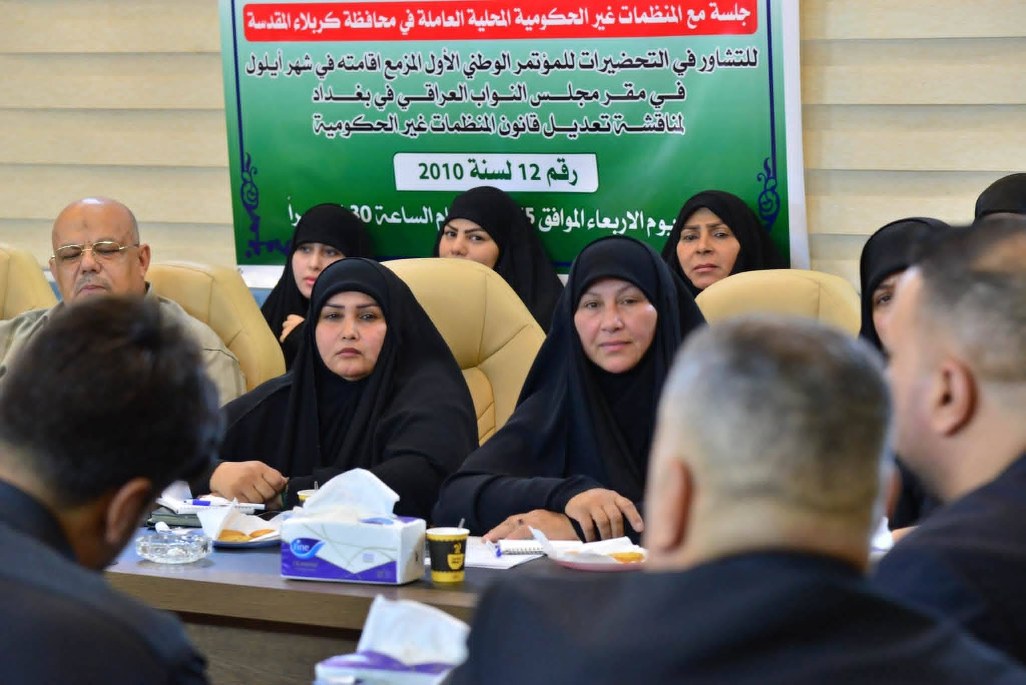 دعم المرأه وتقديم المساعدات لها